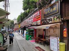 文昌阁旁中医一附40平餐饮店转让